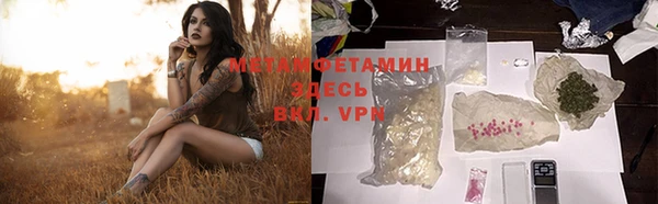 MDMA Premium VHQ Волосово