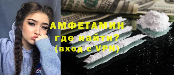 COCAINE Володарск