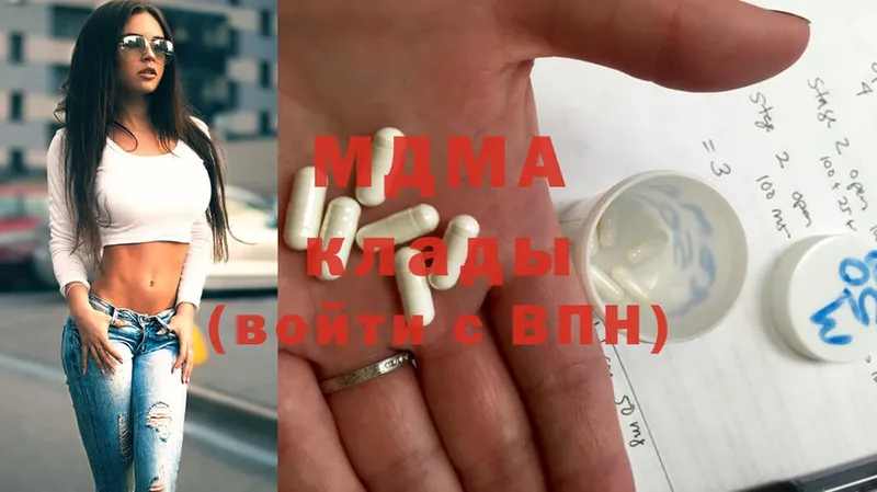 ссылка на мегу вход  Никольское  MDMA молли 